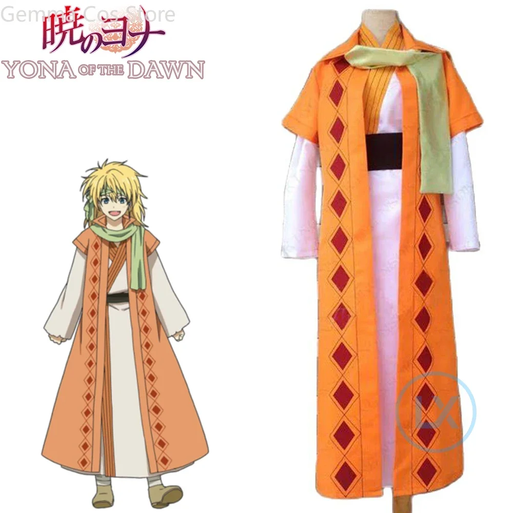 Zenos Anime Cosplay - Costume de Cosplay Anime Akatsuki no