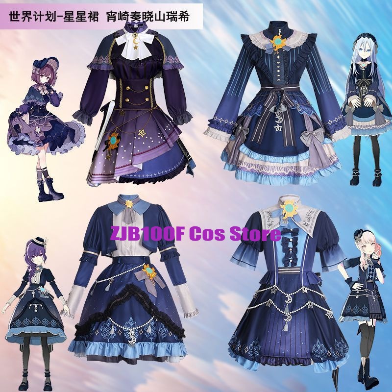 Anime Cosplay Dress For Women - Robe colorée étoiles PJSK pour Akiyama