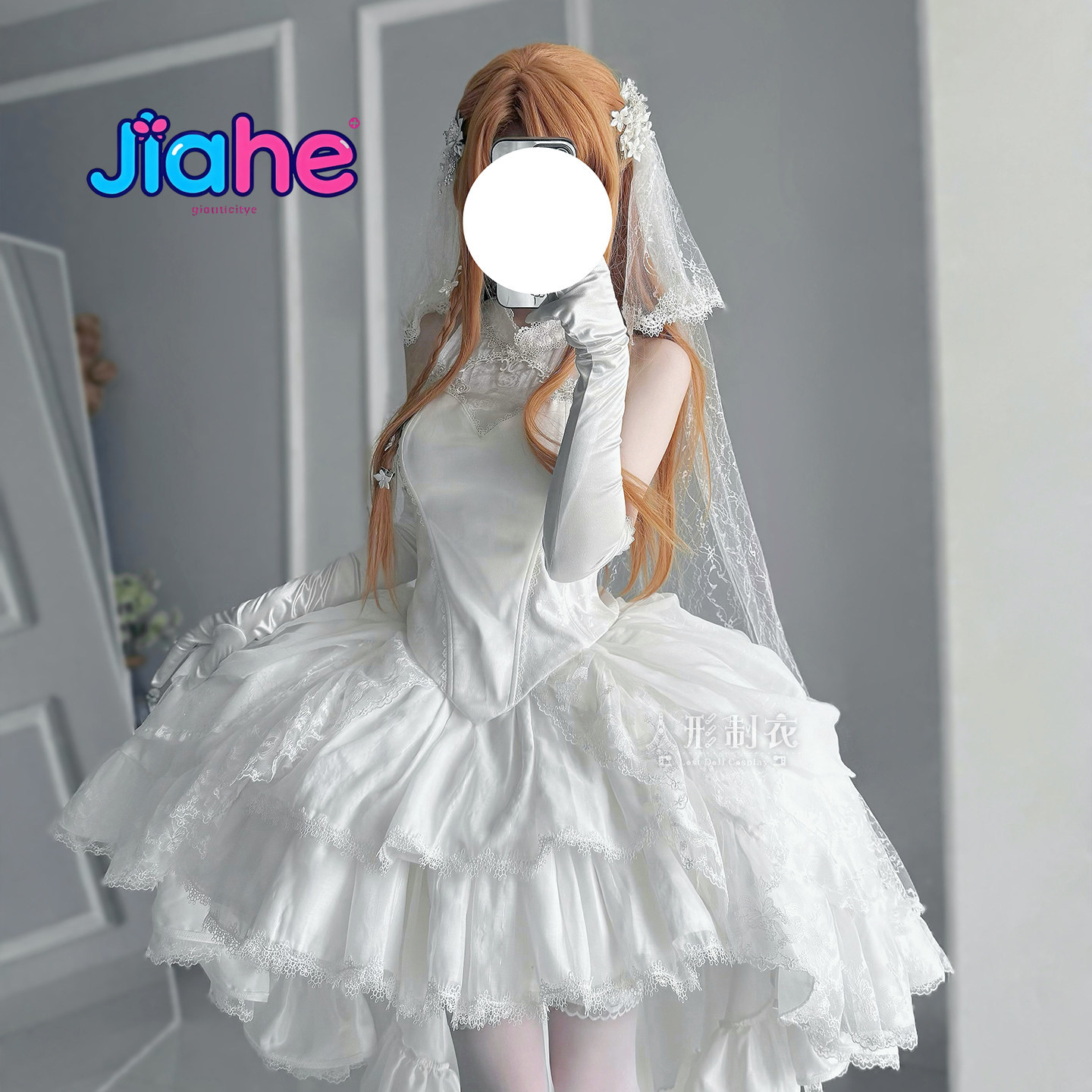 Anime Cosplay Dress For Women - Costume de cosplay Yuuki Asuna Sword