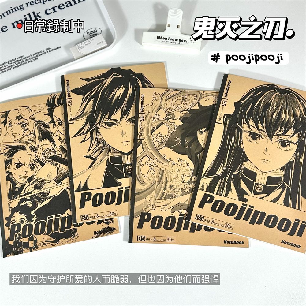 Anime Cosplay Demon Slayer - Carnet de notes kraft B5 Demon