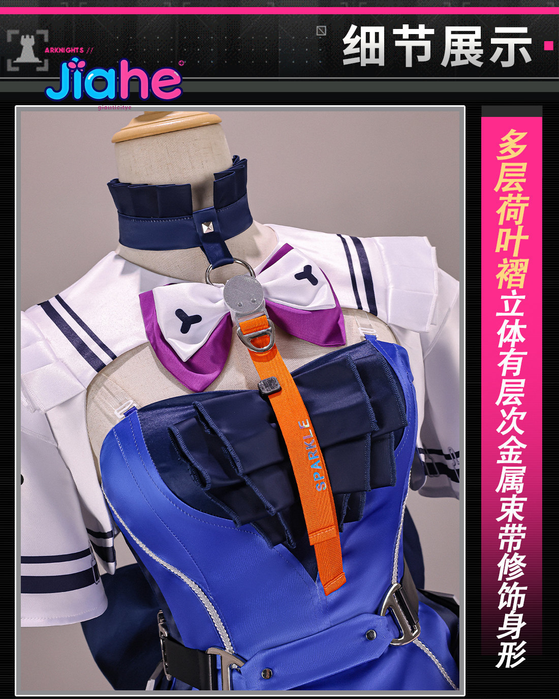 Quality Anime Cosplay - Liino Arknights: Costume de cosplay Endfiel