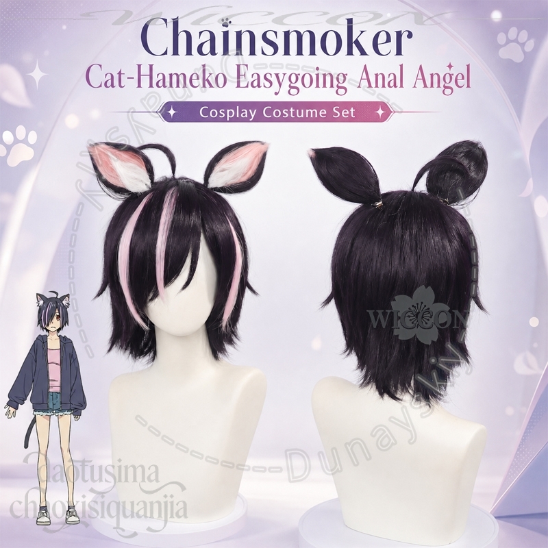 Cosplay Anime Black Hair - Perruque synthétique courte noire avec mèches
