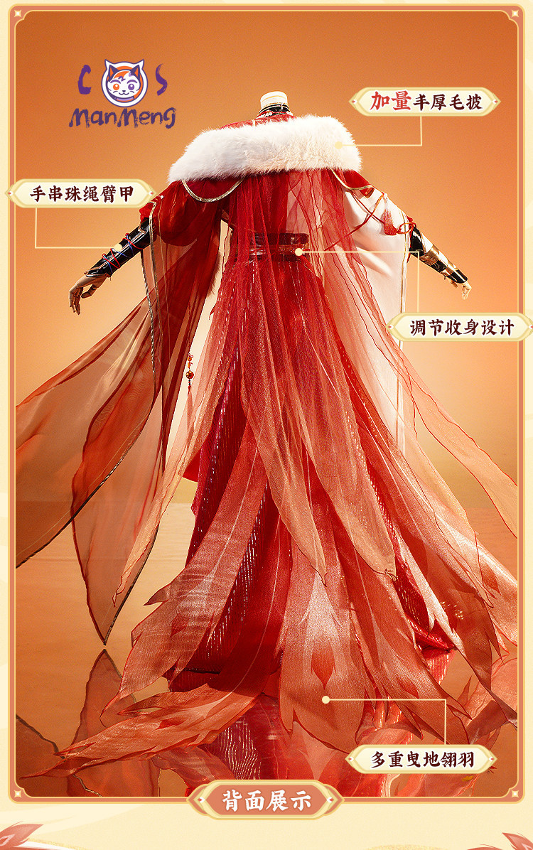 Quality Anime Cosplay - Costume de cosplay Blade Game Honkai: