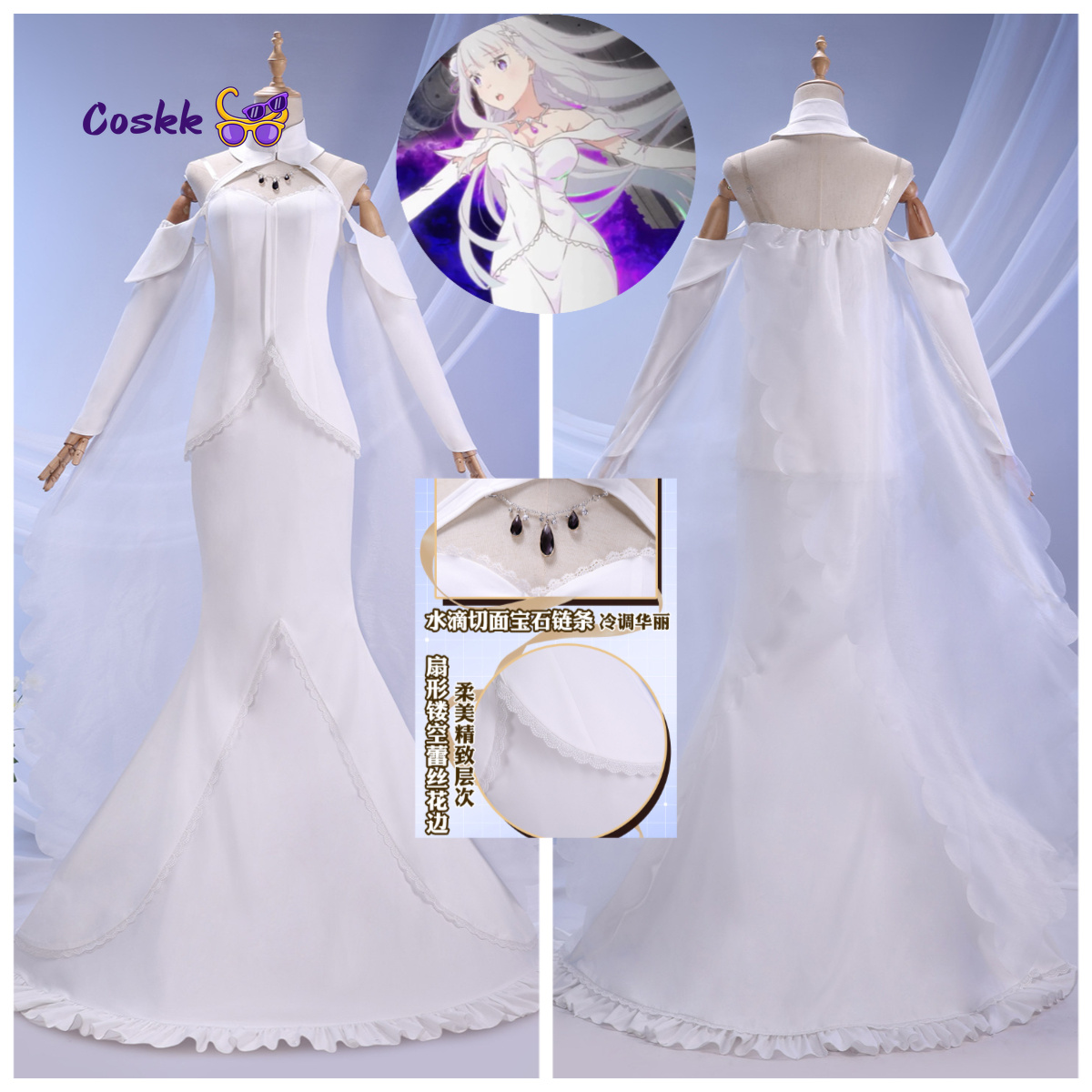 Anime Cosplay Dress For Women - Costume de Cosplay Emilia, robe de