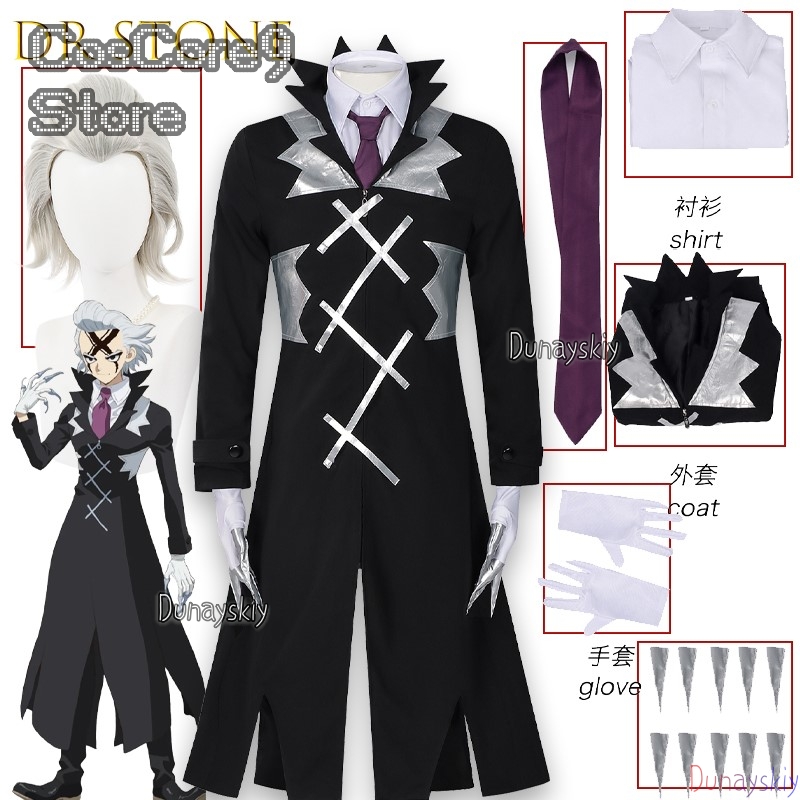 Zenos Anime Cosplay - STONE SCIENCE FUTURE Zeno Prix Halloween