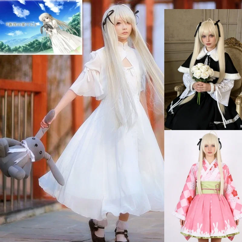 Anime Cosplay List - Nouveau Costume de Cosplay Anime Kasugano