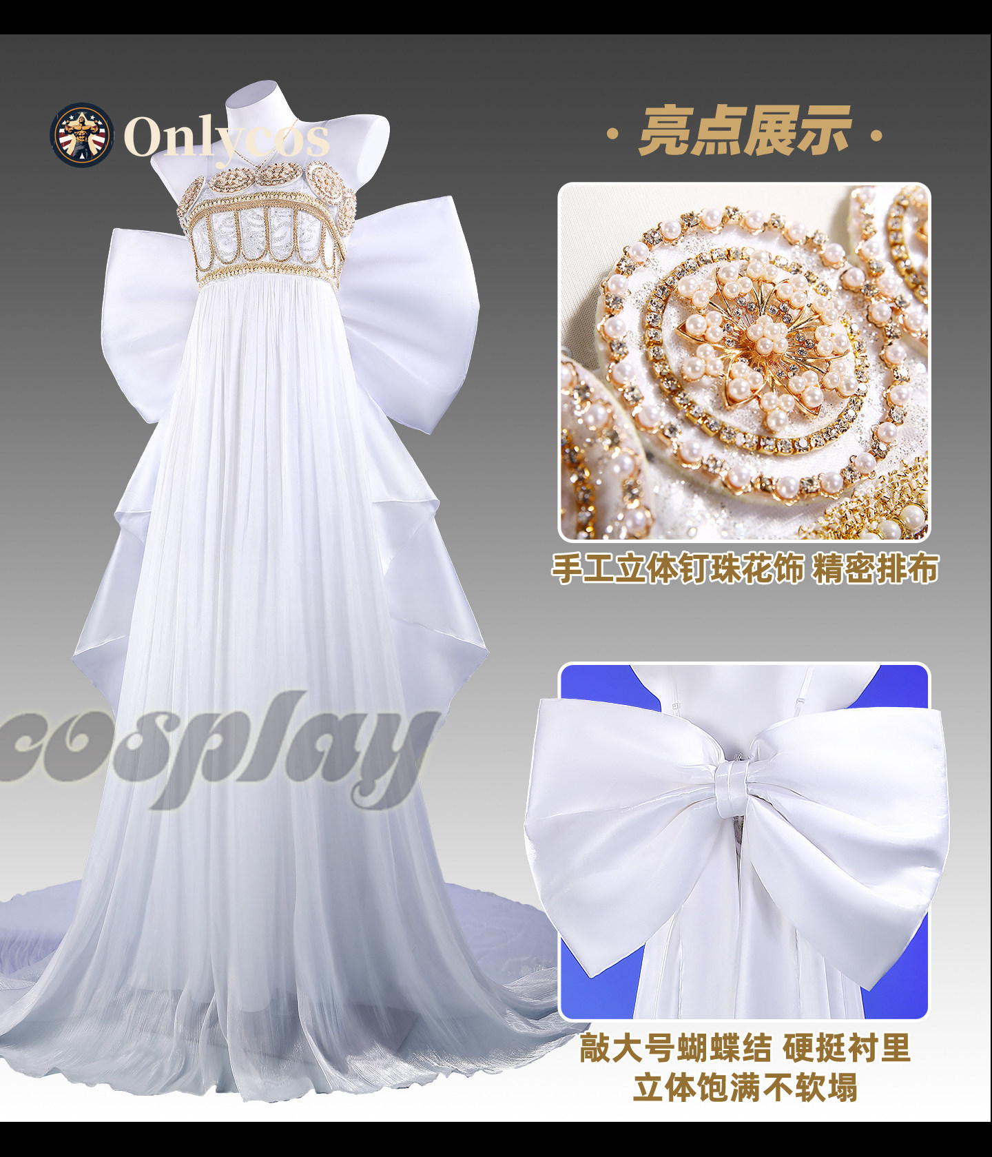 Anime Cosplay Dress For Women - Costume de Cosplay Sailor Moon Queen