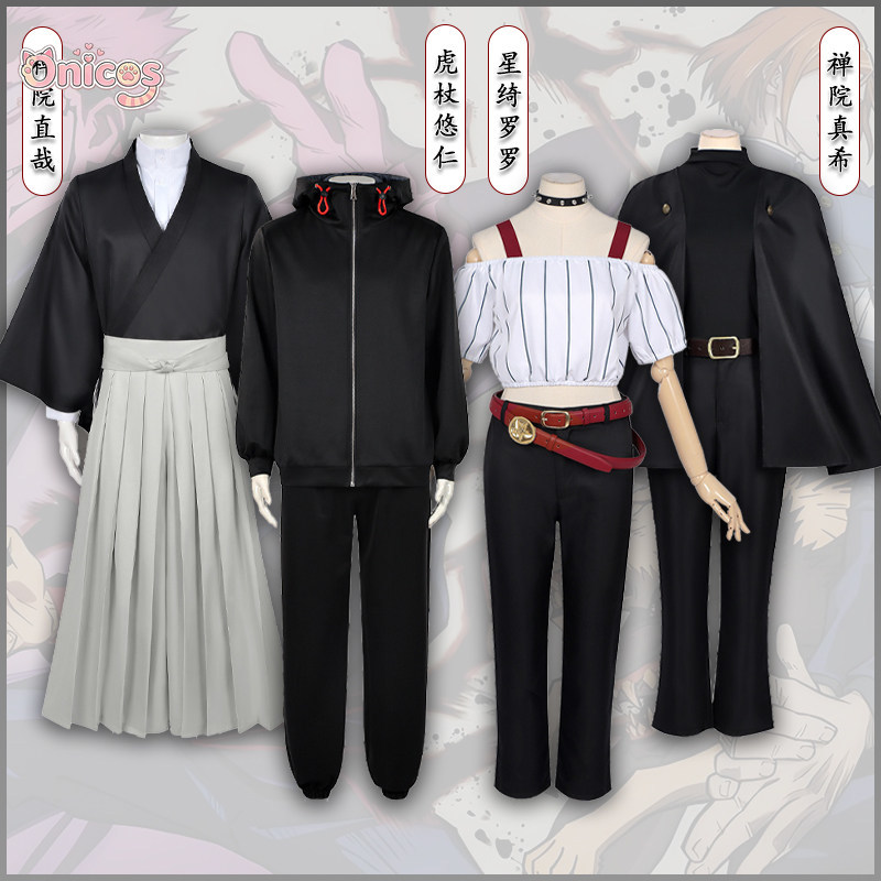 Anime Cosplay Jujutsu - Costume de cosplay Jujutsu Kaisen Yuji