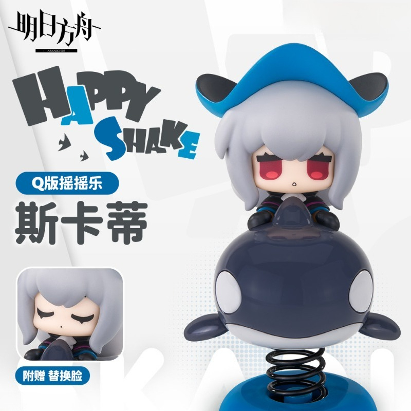 Anime About Cosplay Girl - 9.5cm jeu d'anime chevaliers HappyShake série