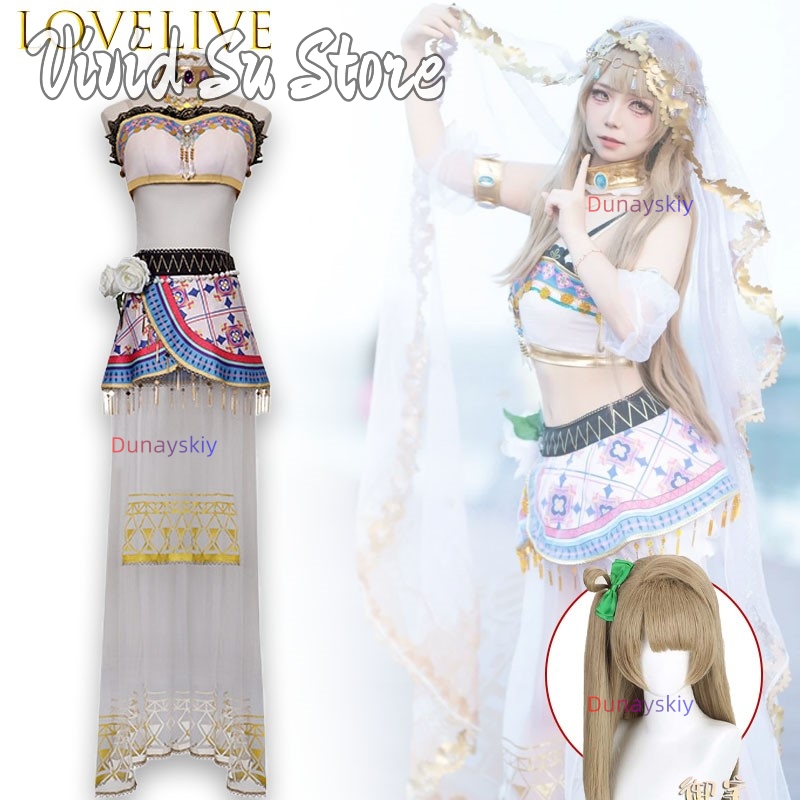 Anime Cosplay Dance - Love Live Kosaka Honoka Minami Kotori