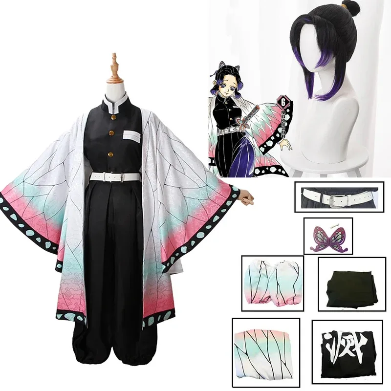 Anime Cosplay Demon Slayer - Costume de Cosplay Anime Demon Slayer