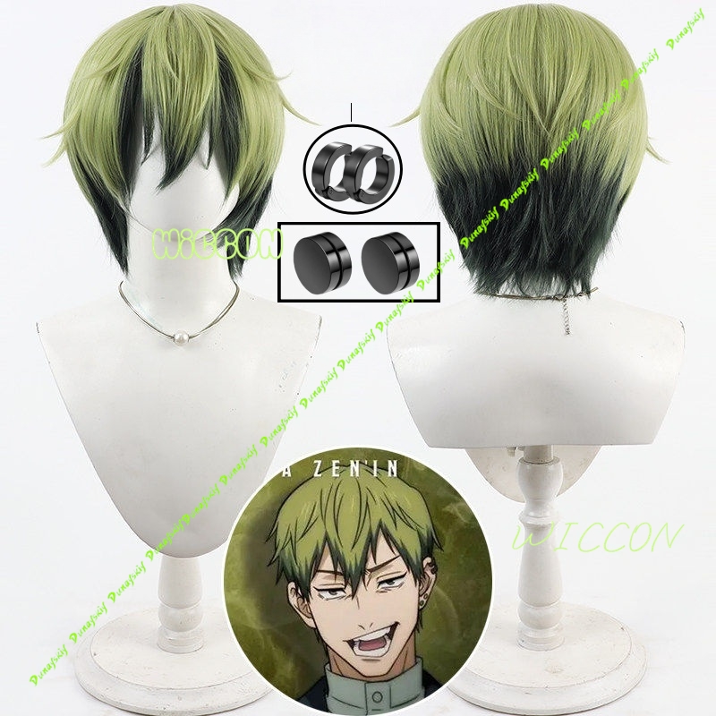 Cosplay Anime Black Hair - Naoya Zenin Cosplay perruque vert noir