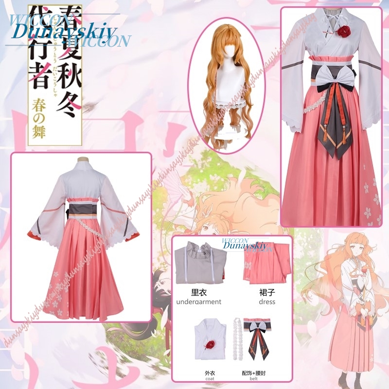 Anime Cosplay Dance - Ensemble de costumes de cosplay Hinagiku