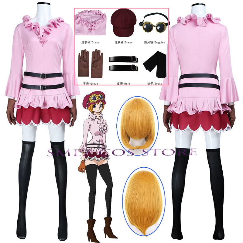 Anime Cosplay Dress For Women - Costume de cosplay Koala Anime pour