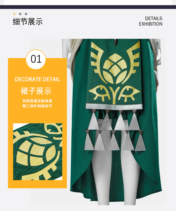 Robe de princesse verte Zelda, - Anime Cosplay Dress For Women avis et prix