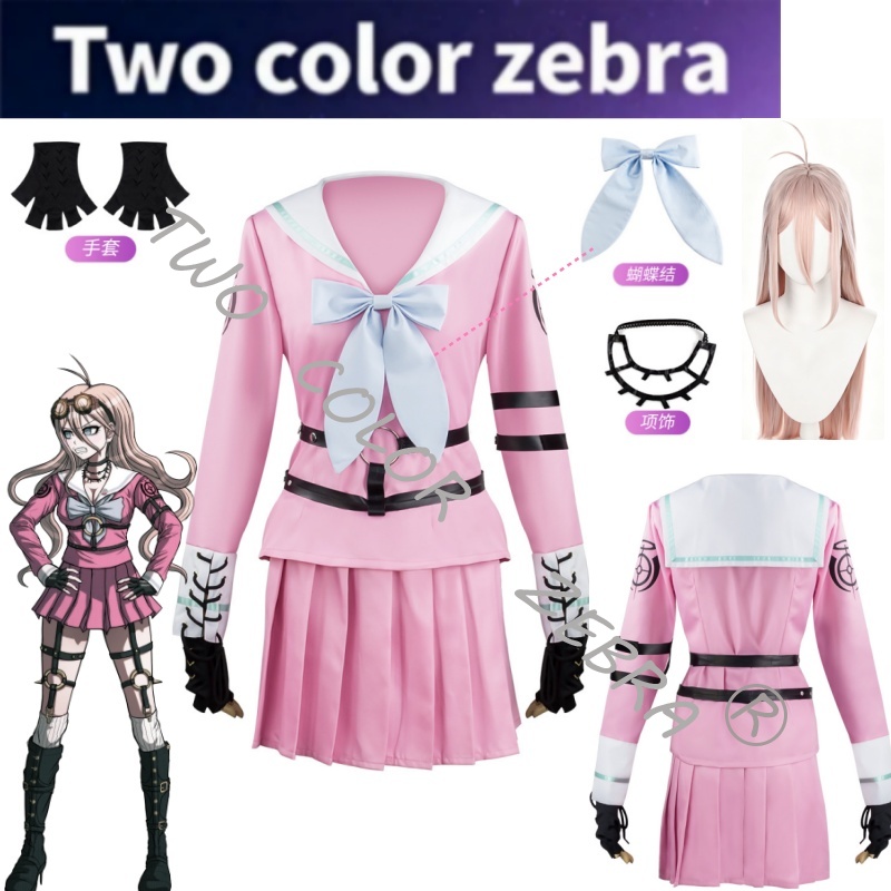 Costume de cosplay Anime Danga - Anime Cosplay Marin avis et prix