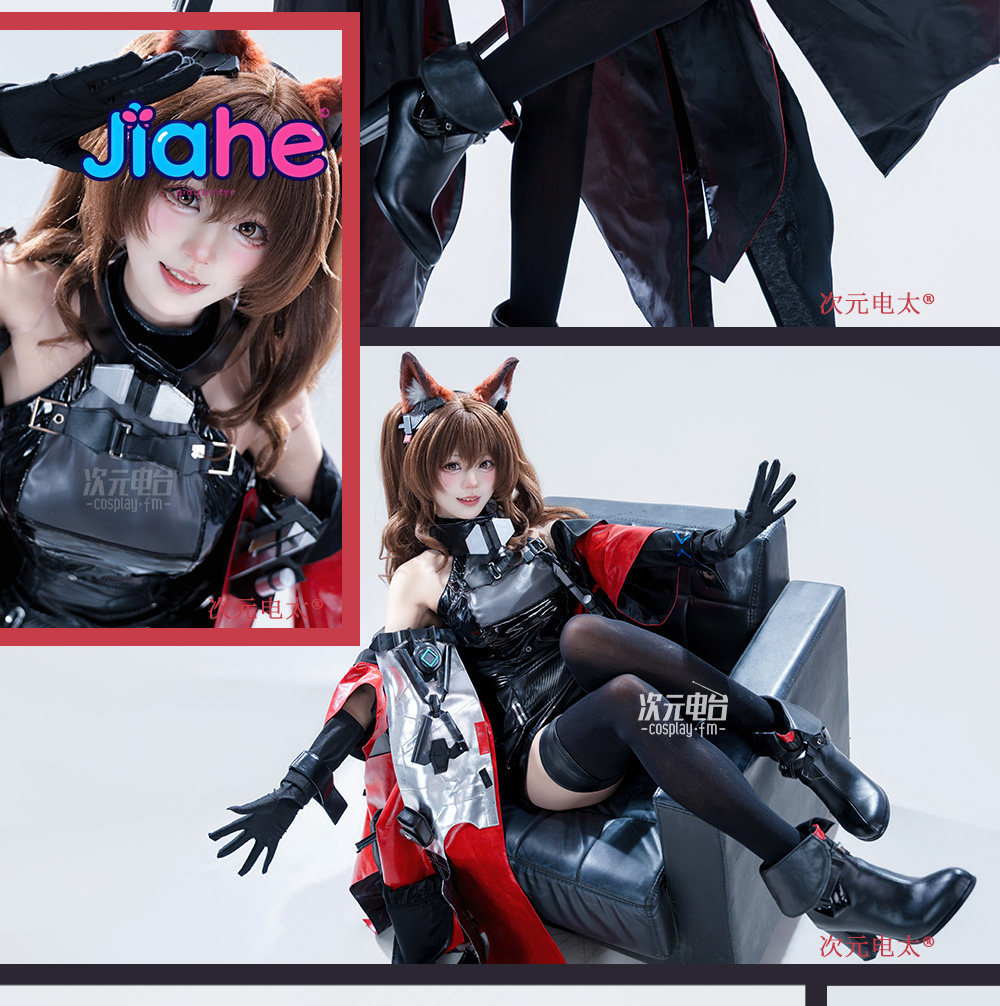 Costume de Cosplay Arknights E - Quality Anime Cosplay avis et prix