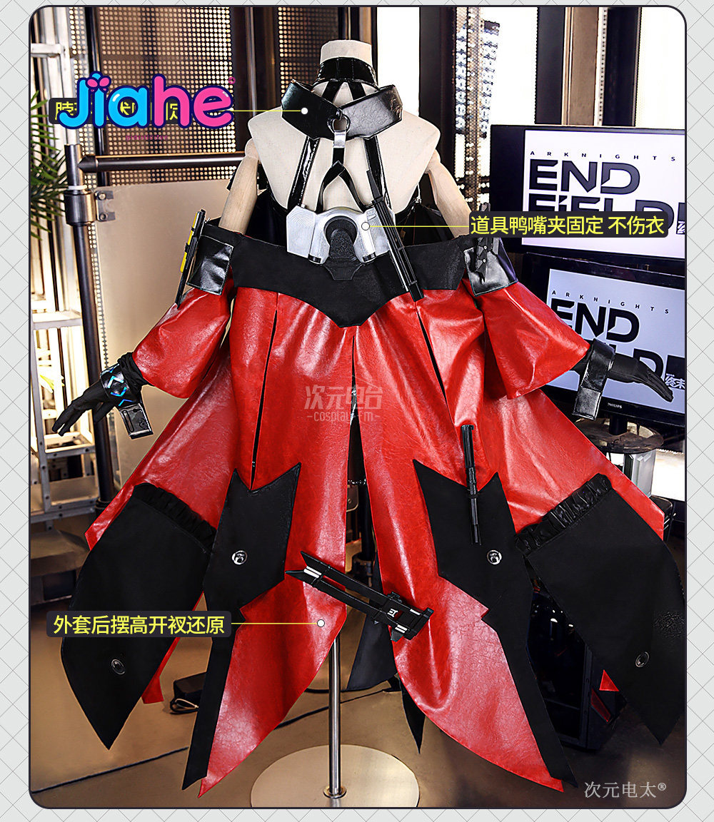 Costume de Cosplay Arknights E - Quality Anime Cosplay avis et prix