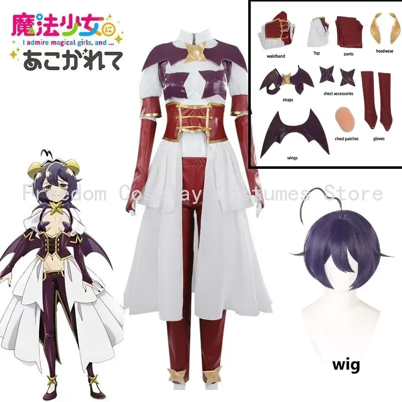 Cosplay anime passionnant sur  - Anime About Cosplay Girl avis et prix