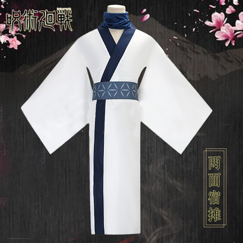 Costumes Kimono pour Filles, C - Anime Cosplay Jujutsu avis et prix