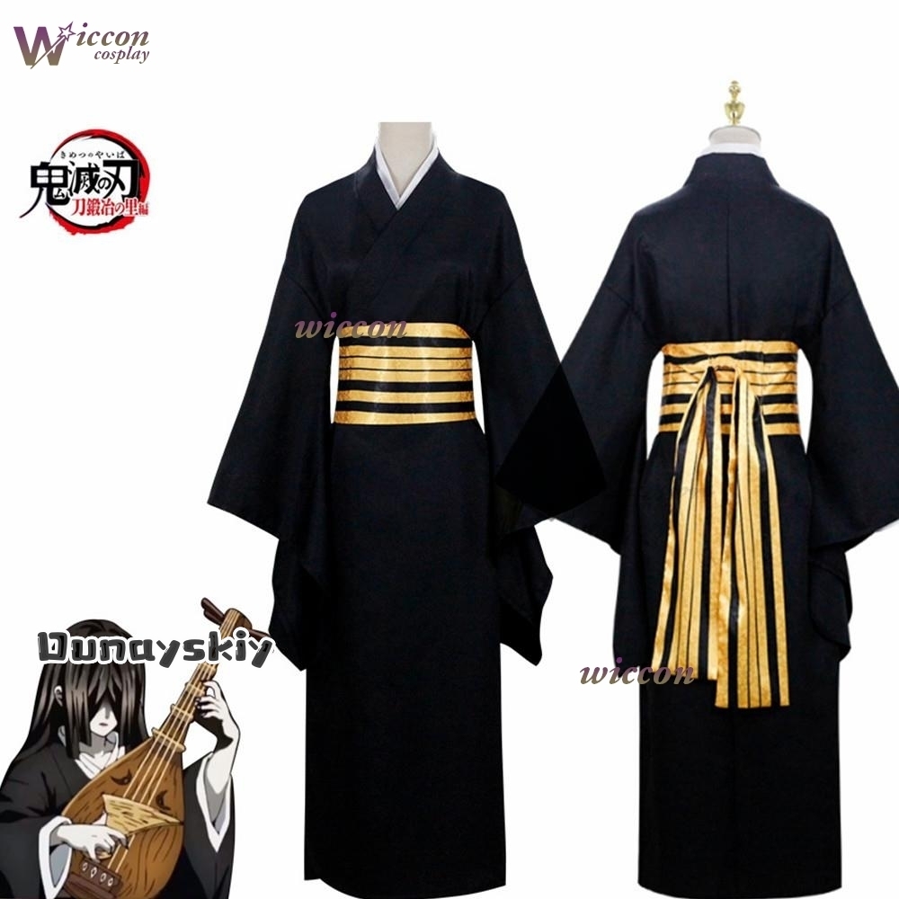 Nakime Otokawa Cosplay Costume - Anime Cosplay Demon Slayer avis et prix