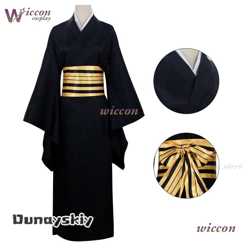 Nakime Otokawa Cosplay Costume - Anime Cosplay Demon Slayer avis et prix