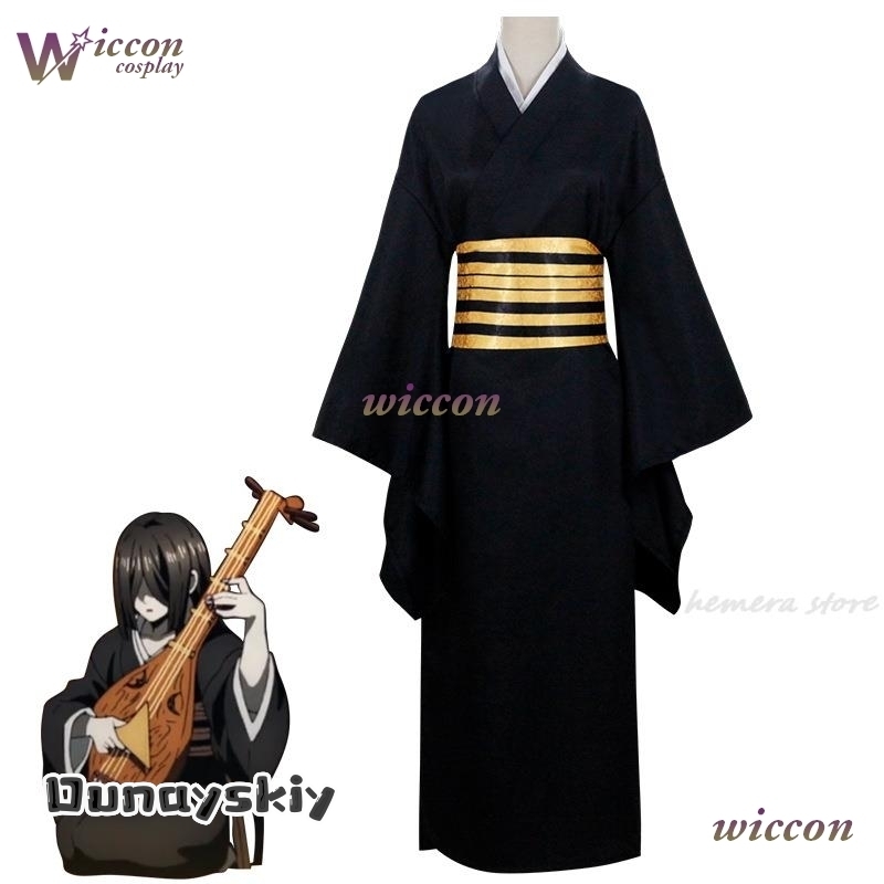 Nakime Otokawa Cosplay Costume - Anime Cosplay Demon Slayer avis et prix