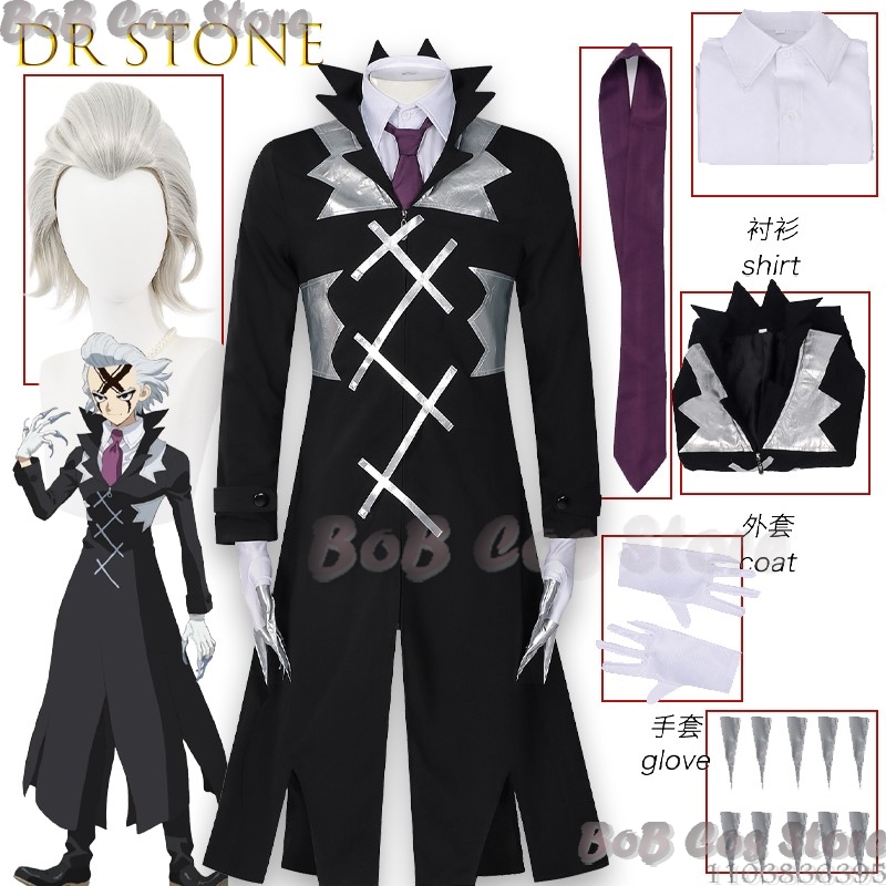 STONE SCIENCE FUTURE Zeno Prix - Zenos Anime Cosplay avis et prix