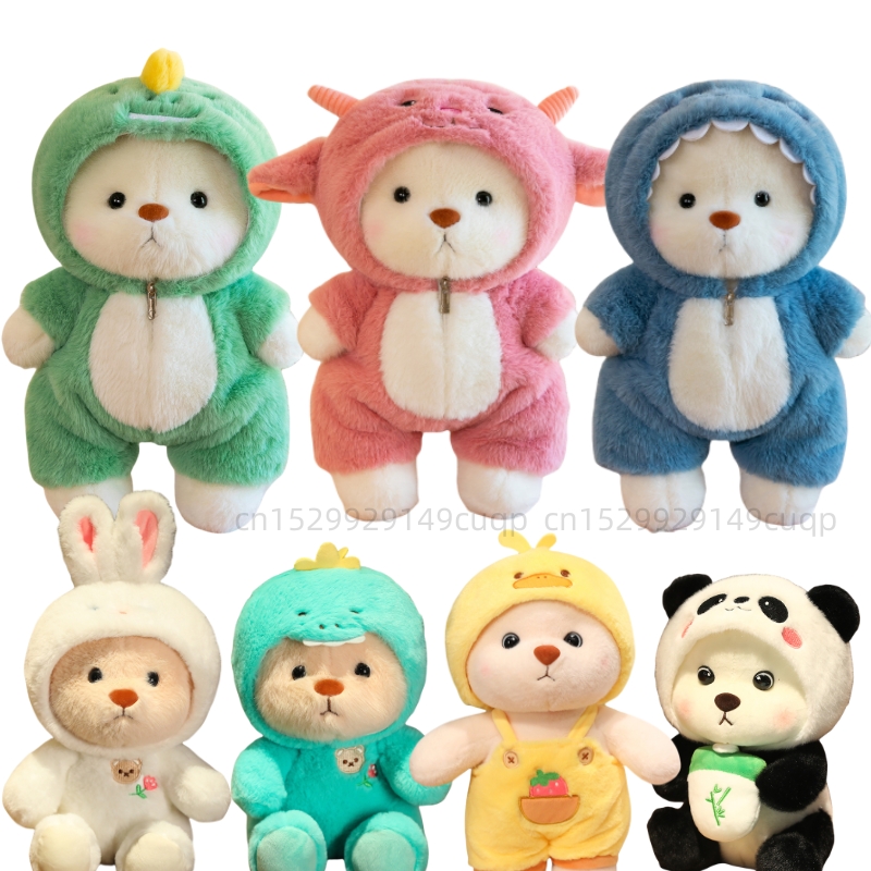 Ours en peluche mignon pour fi - Anime About Cosplay Girl avis et prix
