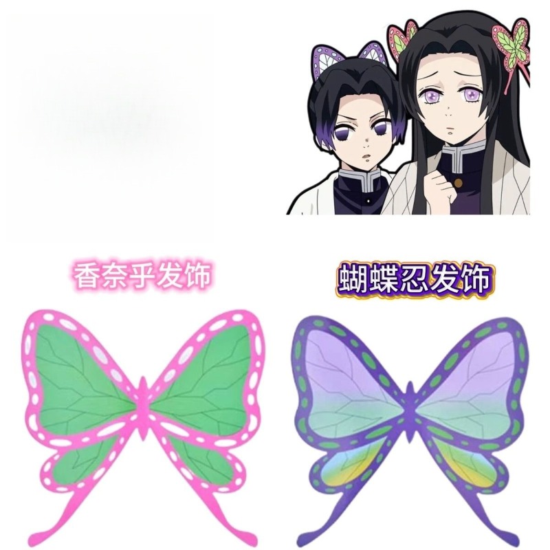 Nouvelle épingle à cheveux Dem - Anime Cosplay Demon Slayer avis et prix