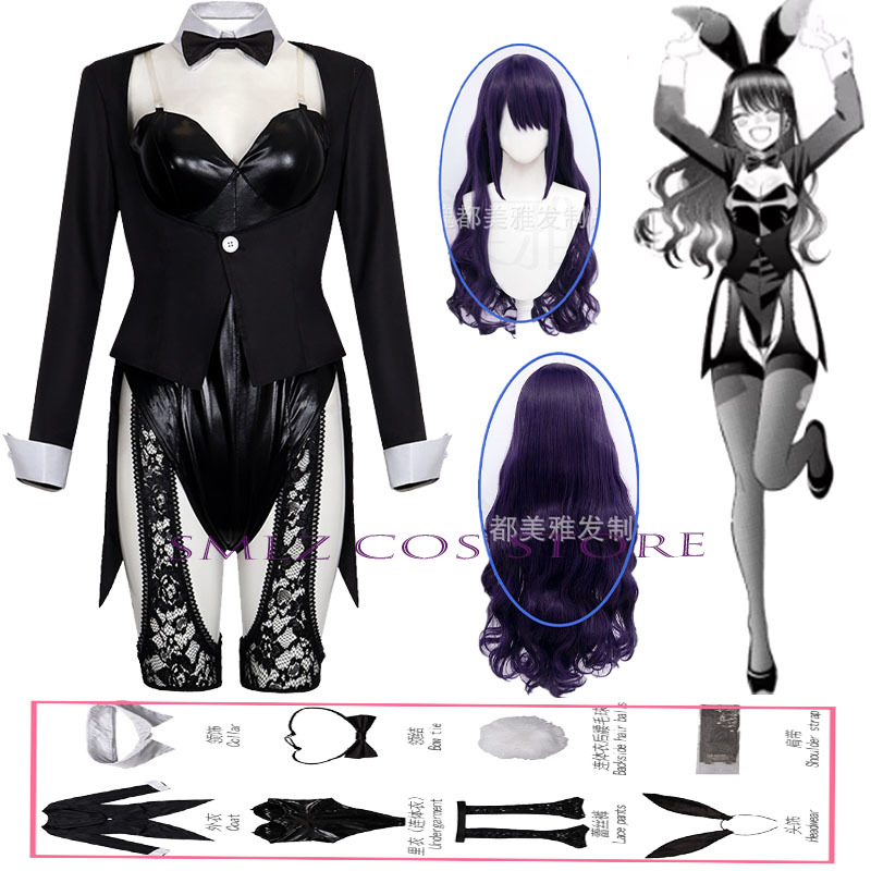 Costume de cosplay Kitagawa Ma - Anime Cosplay Marin avis et prix