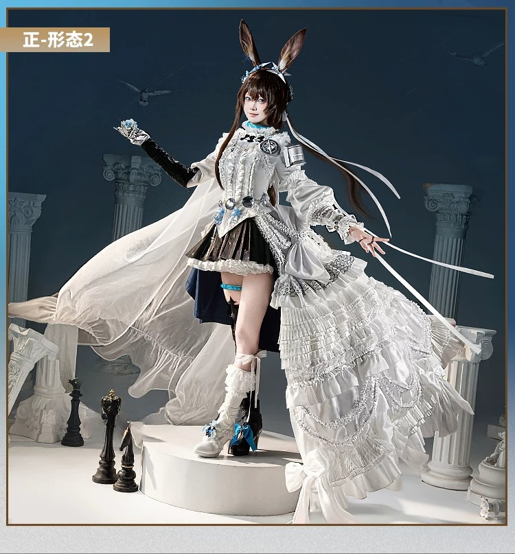 Costume de cosplay Amiya d'Ark - Quality Anime Cosplay avis et prix