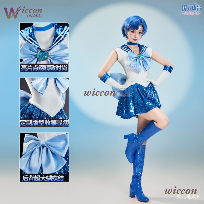 [AnnaZhang] belle robe de fête - Anime Cosplay Marin avis et prix