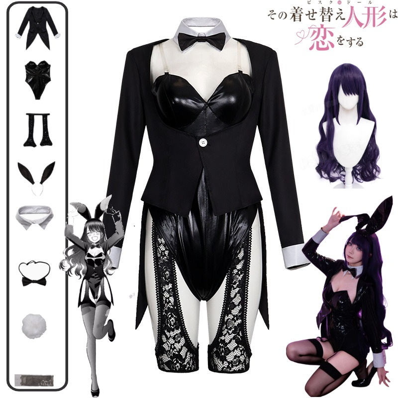 Costume de cosplay My Dress-Up - Anime Cosplay Marin avis et prix