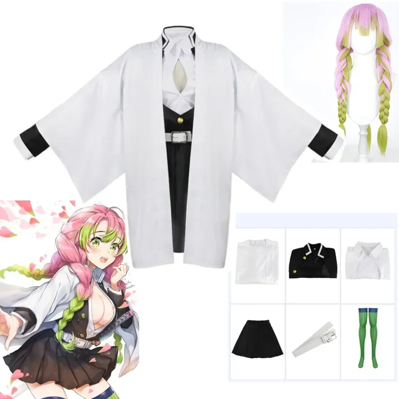 Halloween démon Slayer Kimetsu - Anime Cosplay Demon Slayer avis et prix