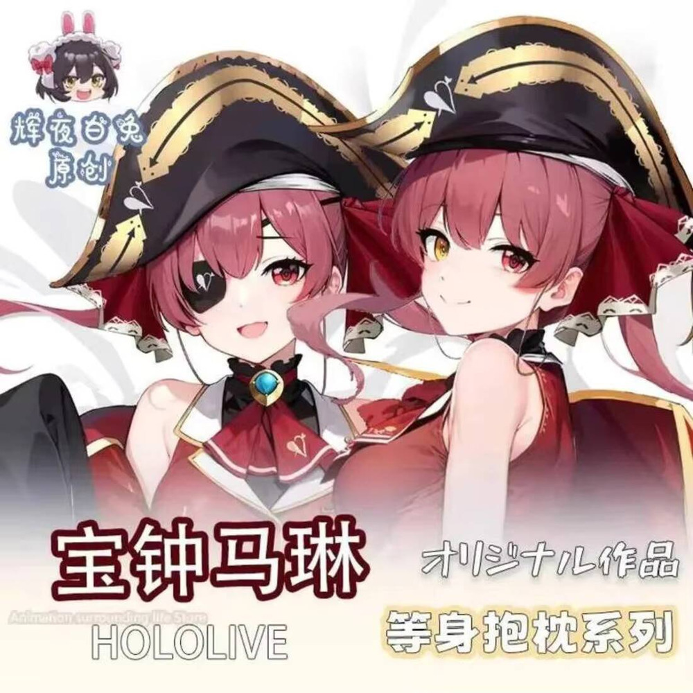 Juste de coussin double face A - Anime Cosplay Marin avis et prix