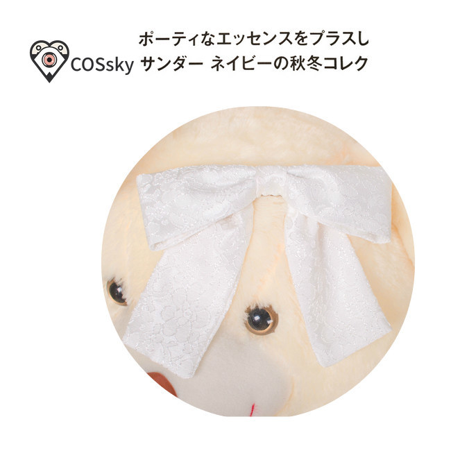 Costume de cosplay Yūki Asuna  - Anime Cosplay Dance avis et prix