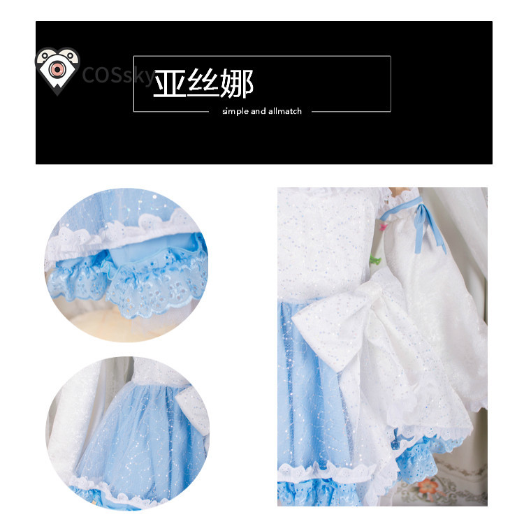 Costume de cosplay Yūki Asuna  - Anime Cosplay Dance avis et prix