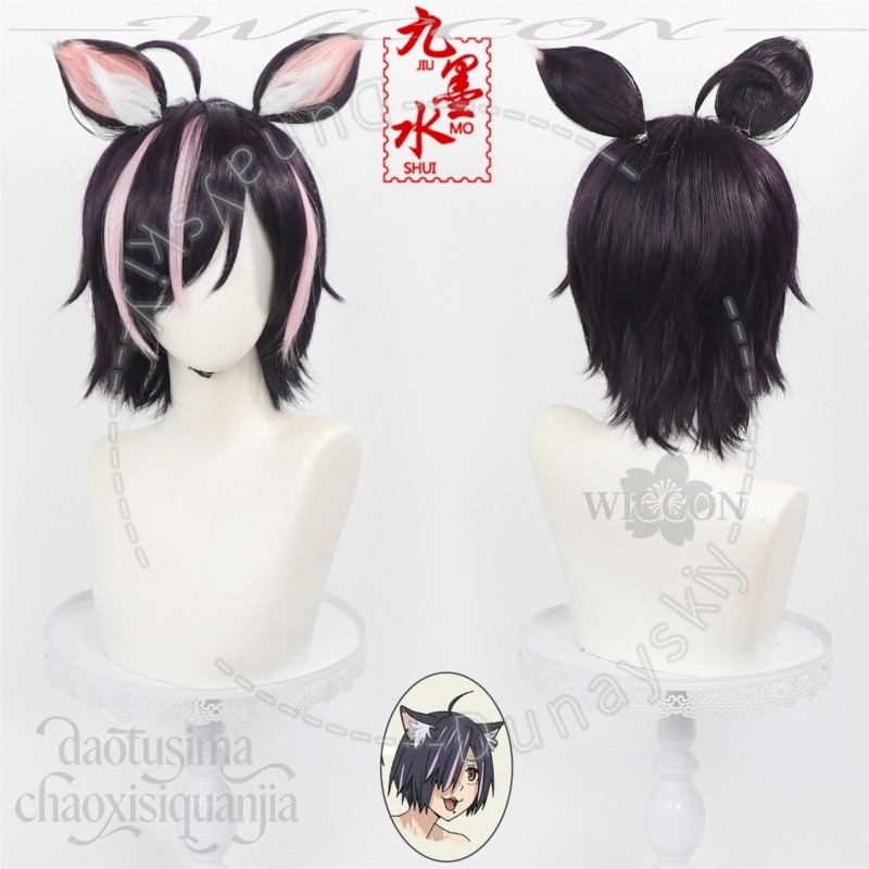 Perruque synthétique courte no - Cosplay Anime Black Hair avis et prix