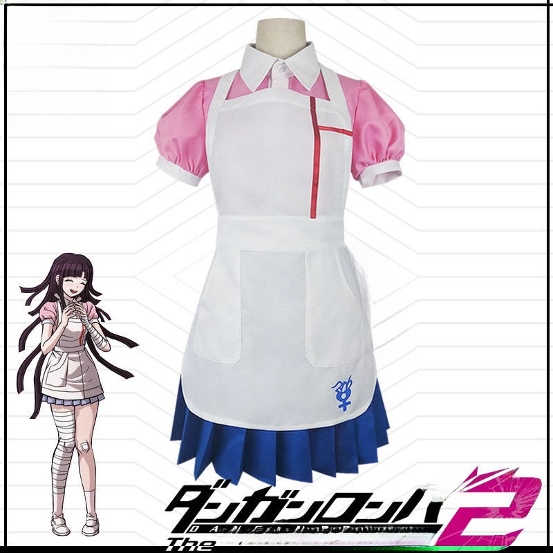 Costume de cosplay mignon Hall - Anime Cosplay List avis et prix