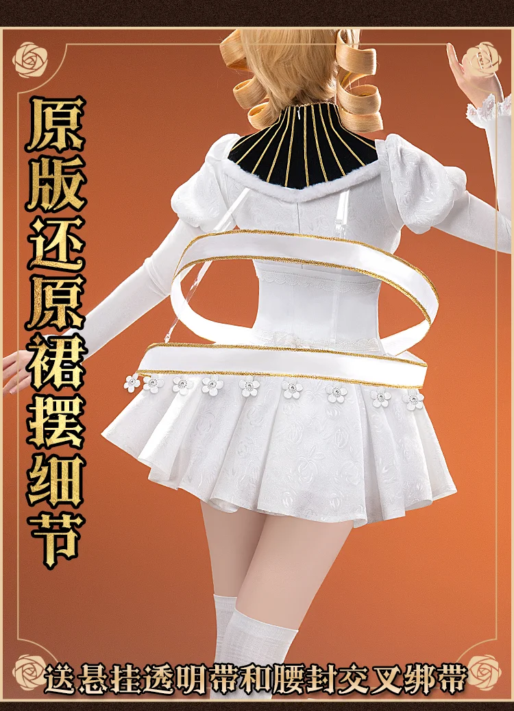 Cos-Mart Anime chaud Puella Ma - Anime Cosplay Dress For Women avis et prix
