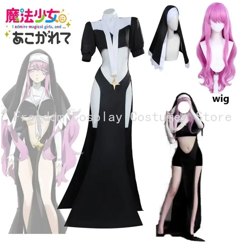 Anime passionnant sur les fill - Anime About Cosplay Girl avis et prix