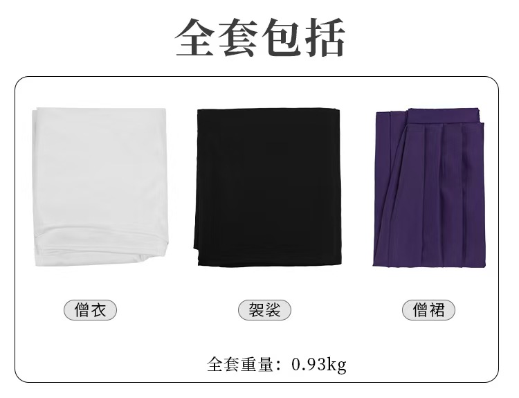 Ensemble de cosplay Uraume Juj - Anime Cosplay Jujutsu avis et prix