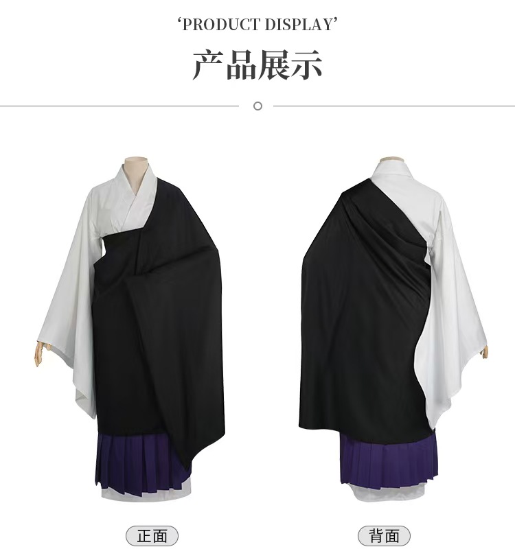 Ensemble de cosplay Uraume Juj - Anime Cosplay Jujutsu avis et prix