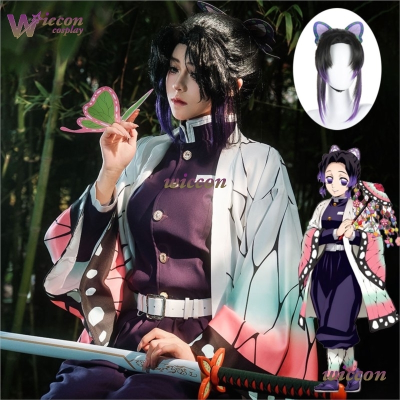 COSC Anime Kochou Shinobu Cosp - Quality Anime Cosplay avis et prix