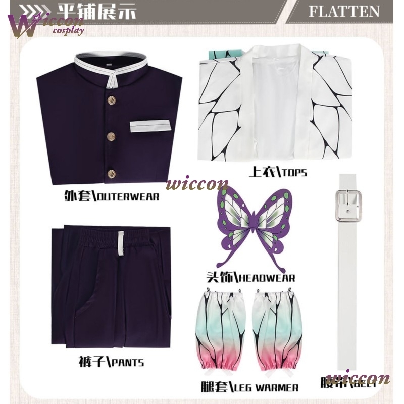 COSC Anime Kochou Shinobu Cosp - Quality Anime Cosplay avis et prix