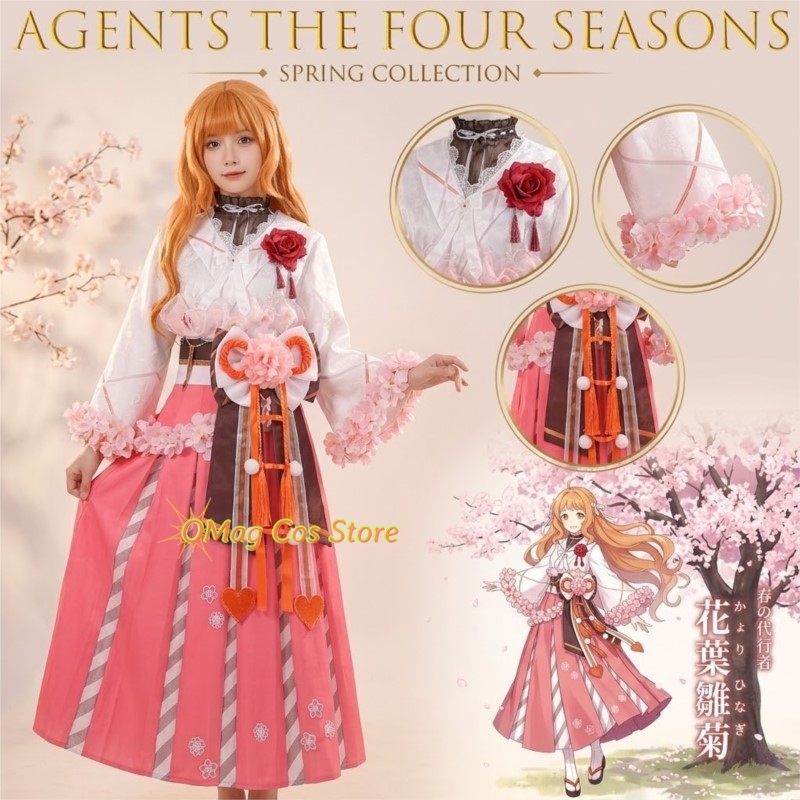 OMag Cos Store Agents des Quat - Anime Cosplay Dance avis et prix