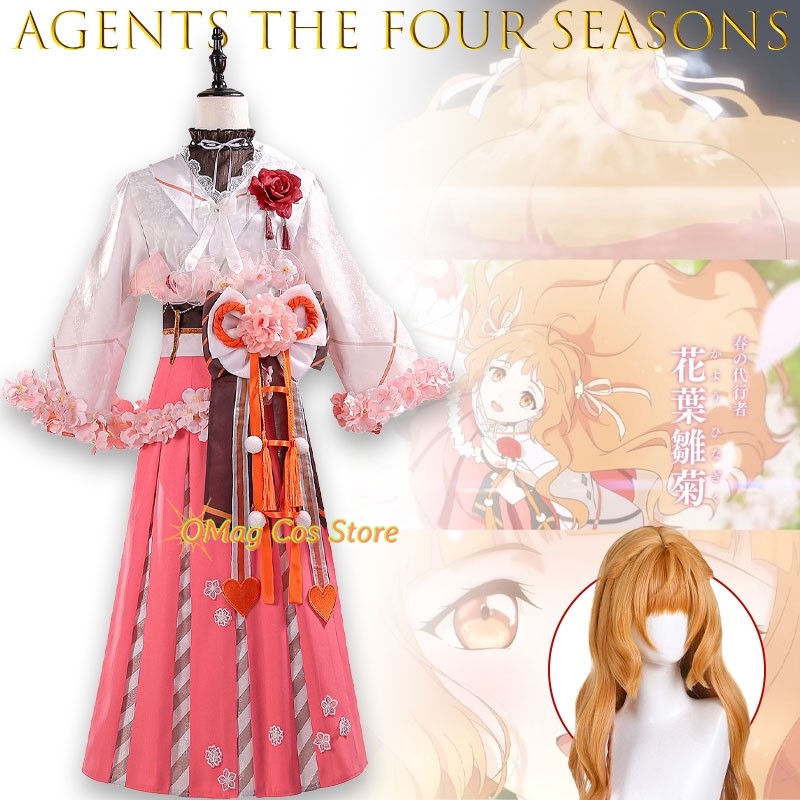 OMag Cos Store Agents des Quat - Anime Cosplay Dance avis et prix