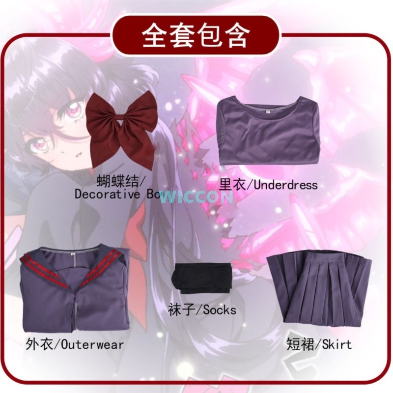 Kaiju Gir Caramelise Monster A - Anime Cosplay Marin avis et prix