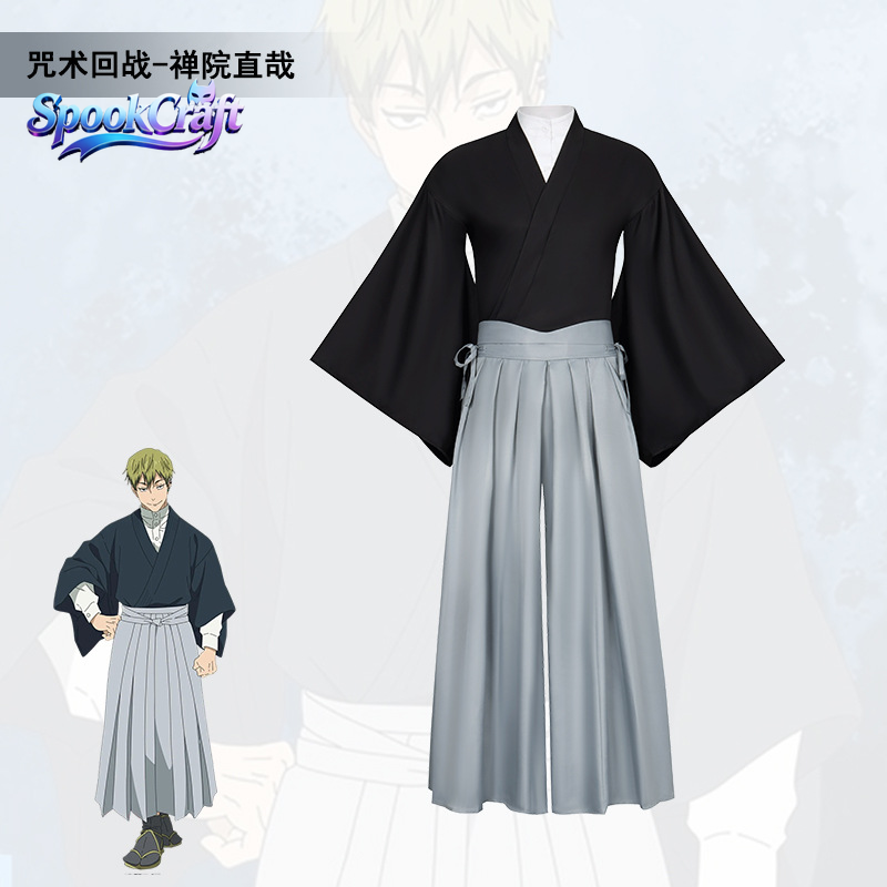 Costumes de cosplay Anime Zom  - Anime Cosplay List avis et prix